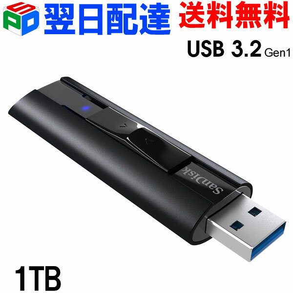 USBメモリ 1TB SanDisk サンディスク ExtremePro USB3.2 Gen 1 R:420MB/s W380MB/s スライド式 海外パッケージ SDCZ880-1T00-G46