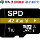 microSDXC 1TB SPD UHS-I U3 V30