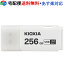 USBメモリ 256GB USB3.2 Gen1 日本製 KIOXIA TransMemory U301 キャップ式 ホワイト LU301W256GC4 海外パッケージ 宅配便送料無料 あす楽対応