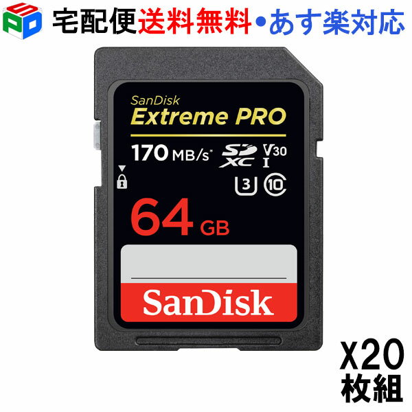 お買得20枚組 SanDisk SDカード SDXCカード 64G サンディスク Extreme Pro 超高速170MB/s class10 UHS-I U3 V30 4K Ultra HD対応 海外パッケージ 宅配便送料無料 あす楽対応 SDSDXXY-064G-GN4IN