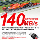 連続ランキング1位獲得！microSDXC 128GB R:140MB/s マイクロSDカード サンディスク UHS-I U1 A1 FULL HD アプリ最適化 Nintendo Switch動作確認済 海外パッケージ 送料無料 SDSQUAB-128G-GN6MN 3