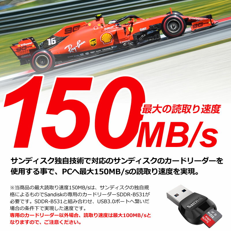 マイクロSDカード 512GB microSD...の紹介画像3