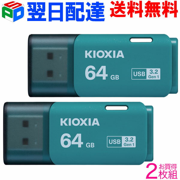 2 USB 64GB USB3.2 Gen1 ã̵ KIOXIA TransMemory U301 å׼ 饤ȥ֥롼 ѥå LU301L064GC4