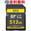 4KưϿ SD SDXC  512GB SPD Ķ®R:280MB/s W:155MB/s Class10 UHS-II U3 V60 ̵ SD-512GU2V60