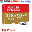 1Ȣ25ˡޥsd microSDXC 256GB SanDisk ǥ UHS-I U3 V30 4K A2б Class10 R:190MB/s W:130MB/s Nintendo Switchưǧ ѥå SATF256NA-QXAV-25SET ̵ SDSQXAV-256G-GN6MN