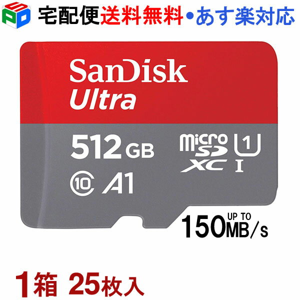 1Ȣ25˥ޥSD 512GB microSDXC SanDisk ǥ UHS-I R:150MB/s U1 FULL HD ץŬ Rated A1б Nintendo Switchưǧ ѥå SATF512NA-QUAC-25SET ̵ б SDSQUAC-512G-GN6MN