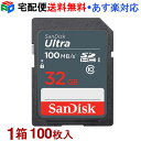 1i100jISDHC J[h 32GB SDJ[h SanDisk TfBXN Ultra 100MB/S UHS-I class10 SASD32G-UNR-100SET z֑ yΉ SDSDUNR-032G-GN3IN