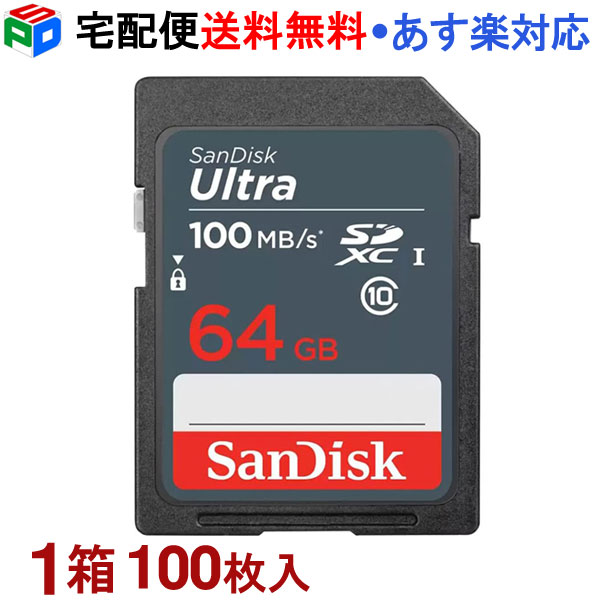 1Ȣ100ˡSDXC  64GB SD ǥ SanDisk Ultra 100MB/S UHS-I class10 SASD64G-UNR-100SET ̵ б SDSDUNR-064G-GN3IN