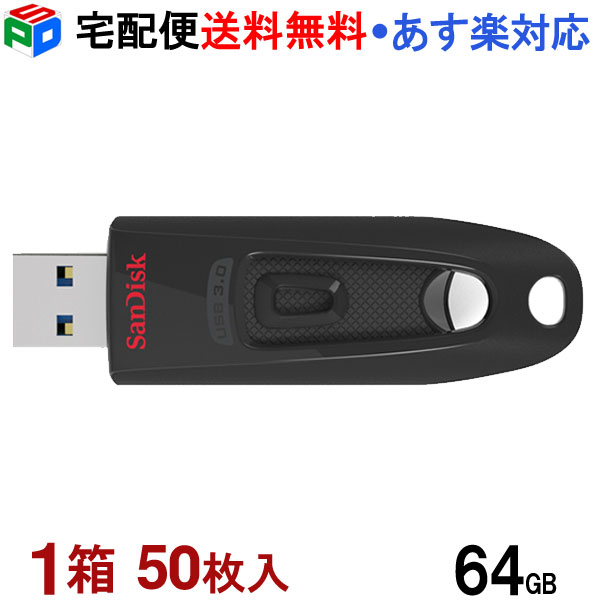 1Ȣ50ˡUSB 64GB ǥ Sandisk ULTRA USB3.0 ® 100MB/s ѥå SAUSB64G-CZ48-50SET ̵ б SDCZ48-064G