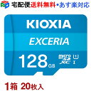 1i20jImicroSDJ[h 128GB microSDXC }CNSD KIOXIA EXCERIA CLASS10 UHS-I FULL HDΉ R:100MB/s Nintendo SwitchmF COpbP[W KXTF128NA-LMEX1LC4-20SET z֑ yΉ LMEX1L128GC4