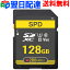 4KưϿ SD SDXC  128GB SPD Ķ®R:280MB/s W:105MB/s Class10 UHS-II U3 V60 ã̵ SD-128GU2V60