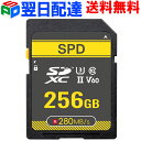 4K動画録画 SDカード SDXC カード 256GB SPD 超高速R:280MB/s W:195MB/s Class10 UHS-II U3 V60 【翌日配達送料無料】SD-256GU2V60