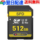 4K動画録画 SDカード SDXC カード 512GB SPD 超高速R:280MB/s W:155MB/s Class10 UHS-II U3 V60 【翌日配達送料無料】 SD-512GU2V60