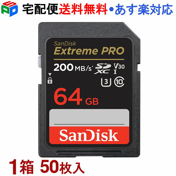 楽天SPD楽天市場店1箱（50枚入）!SDカード SDXCカード 64G サンディスク Extreme Pro 超高速 R:200MB/s W:90MB/s class10 UHS-I U3 V30 4K Ultra HD対応 海外パッケージ 宅配便送料無料 SDSDXXU-064G-GN4IN