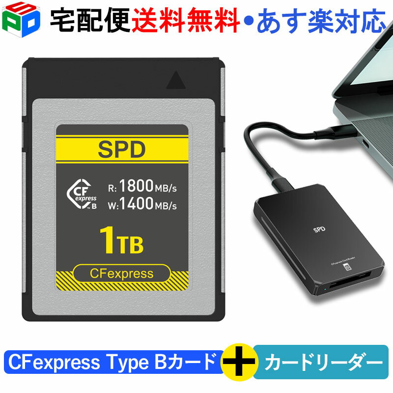 SPD CFexpress Type B  1TB DRAM R:1800MB/s W:1400MB/s 8K 4K ӥǥ ɿɿХƥ߷ 5ǯݾ+SPD CFexpress Type B ѥɥ꡼ USB3.2 Gen2x2 Type C to CFexpress B 20Gbps®ž ߹ ѵ 1ǯݾ ̵ б