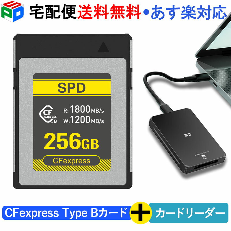 SPD CFexpress Type B メモリーカード 256GB