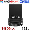 1箱(50枚入)!USBメモリ 128GB SanDisk サンディスク Ultra Fit USB 3.1 Gen1 R:130MB/s 超小型設計 ブラック 海外パッケージ SAUSB128G-CZ430-50SET 宅配便送料無料 SDCZ430-128G-G46(2)
