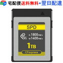 SPD CFexpress Type B カード 1TB DRAM搭載 R:1800MB/s W:1400MB/s 8K 4K ビデオ 防水防塵コーティング設計 5年保証 宅配便送料無料 SC18-CFX001TB2(2)