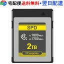 SPD CFexpress Type B カード 2TB DRAM搭載 R:1800MB/s W:1700MB/s 8K 4K ビデオ 防水防塵コーティング設計 5年保証 宅配便送料無料 SC18-CFX002TB2(2)