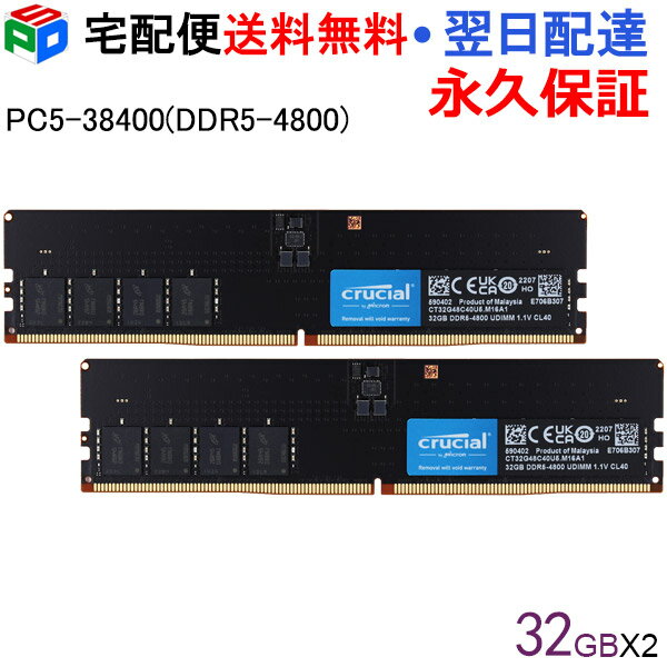 楽天市場】ddr5(メモリ容量64GB)の通販 楽天市場】ddr5(メモリ容量64GB)の通販