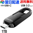 USBメモリ 1TB SanDisk サンディスク【翌日配達送料無料】 Ultra Slider 格納式コネクタ R:400MB/s USB3.2 Gen1 USB3.0 USB Type-C 海外パッケージ SDCZ480-1T00-G46