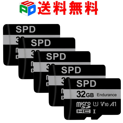 お買得5枚組 2年保証!microSDカード マイクロSD microSDHC 32GB SPD 超高速100MB/s UHS-I U1 V10 アプリ最適化 Rated A1対応 【翌日配達送料無料】 MD-33M32GCM2 お買得5枚組 2年保証!microSDカード マイクロSD microSDHC 32GB SPD 超高速100MB/s UHS-I U1 V10 アプリ最適化 Rated A1対応 【翌日配達送料無料】 MD-33M32GCM2
