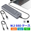 SPD M.2 SSD 外付けケース NVMe/SATA両対応 M.2 SSD ケース 2230/2242/2260/2280 M-Key(B&M-Key)対応【USB A-C&USB C-C 2本ケーブル付き】【翌日配達送料無料】(2)