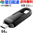 USBメモリ 64GB SanDisk サンディスク【翌日配達送料無料】 Ultra Slider 格納式コネクタ R:300MB/s USB3.2 Gen1 ...