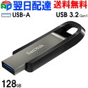 USBメモリ 128GB SanDisk サンディスク【翌日配達送料無料】Extreme Go R:395MB/s W:180MB/s スライド式 金属筐体 海外パッケージ SDCZ810-128G-G46