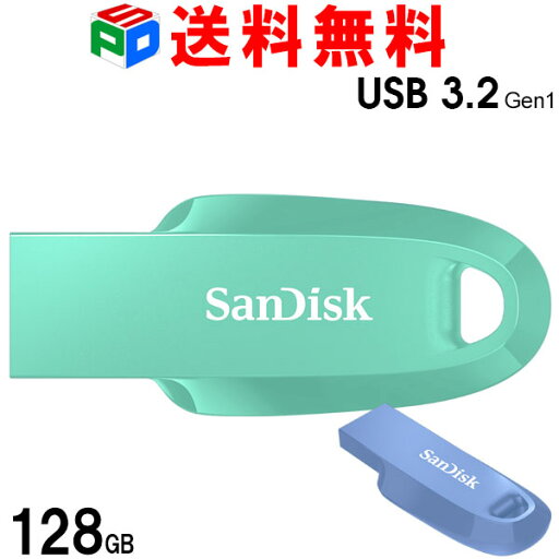 USBメモリ 128GB USB3.2 Gen1 SanDisk Ultra Curve R:100MB/s シンプル キャップレス ブラック 海外パッケージ 送料無料 SDCZ550-128G USBメモリ 128GB USB3.2 Gen1 SanDisk Ultra Curve R:100MB/s シンプル キャップレス ブラック 海外パッケージ 送料無料 SDCZ550-128G