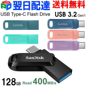 USBメモリ 128GB SanDisk サンディスク USB3.2 Gen1-A/Type-C 両コネクタ搭載 Ultra Dual Drive Go 回転式 海外パッケージ 【翌日配達送料無料】