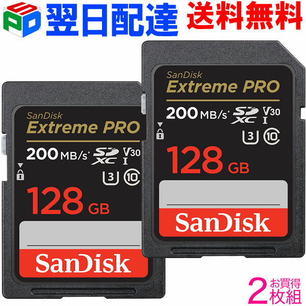お買得2枚組 SDXCカード 128GB SDカード SanDisk サンディスク【翌日配達送料無料】Extreme Pro 超高速 R:200MB/s W:90MB/s class10 UHS-I U3 V30 4K Ultra HD対応 海外パッケージ SDSDXXD-128G-GN4IN