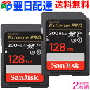 お買得2枚組 SDXCカード 128GB SDカード San