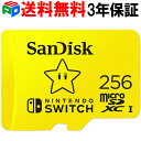 256GB microSDXCカード 3年保証 マイクロSDカード SanDisk サンディスク UHS-I U3 R:100MB/s W:90MB/s Nin