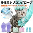 『レビュー投稿で今治タオル他』 「ペット用シャワー」 日本製 シャワーヘッド ペット 犬 猫 洗う ペットケア 流量調整 ワイド スポット 2段切替 コンパクト 持ちやすい 取付け簡単【ギフト/プレゼントに】