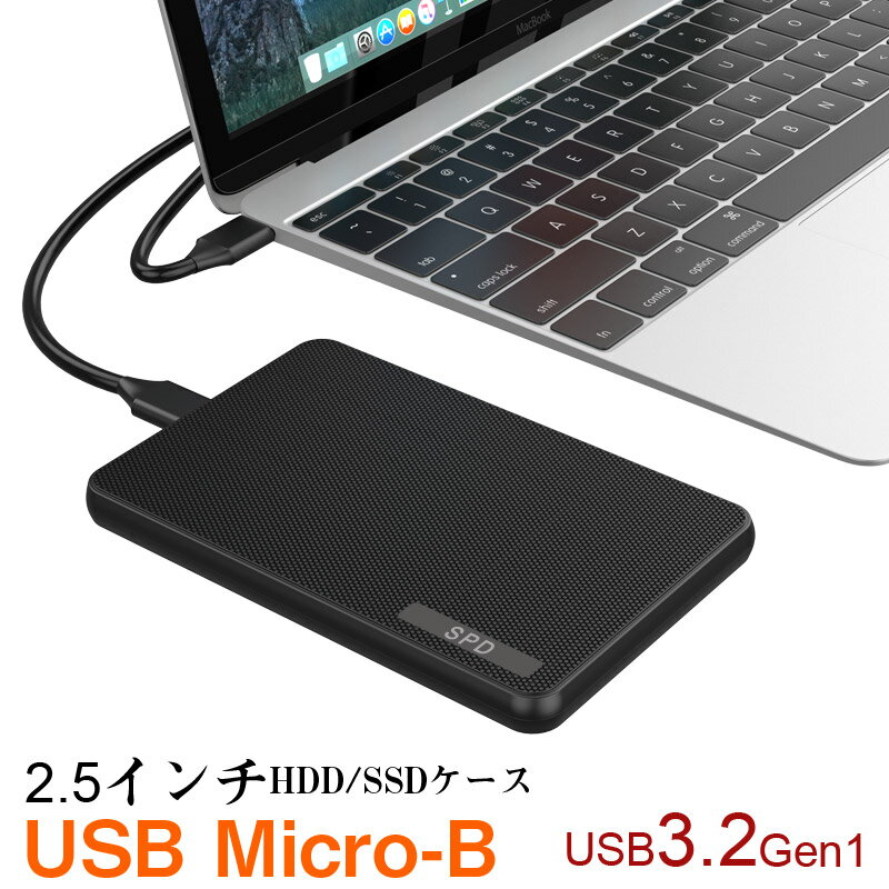 ֡1ݥ5ܡSPD 2.5 HDD SSD դ ɥ饤֥ ® SATA3.0 USB3.2 Gen1б USB Micro-Bϡɥǥ UASP ñ Хåå  1ǯݾڡã̵1000ߥݥåפ򸫤