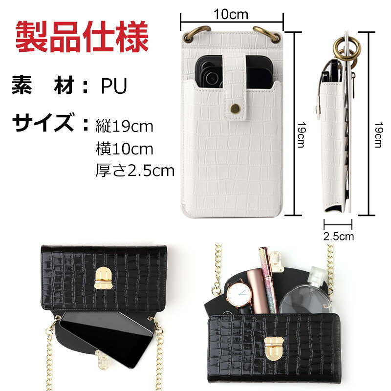 スーパーSALE限定特価！スマホポシェット ショルダーバッグ スマホポーチ カードケ...