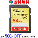 SDカード Extreme UHS-I U3 V30 4k対応 SDXC カード 64GB class10 SanDisk サンディスク 超高速150MB/s パ...