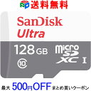 連続ランキング1位獲得！microSDXC 128GB サンディスク SanDisk UHS-I 超高速U1 Class10 マイクロsdカード ...
