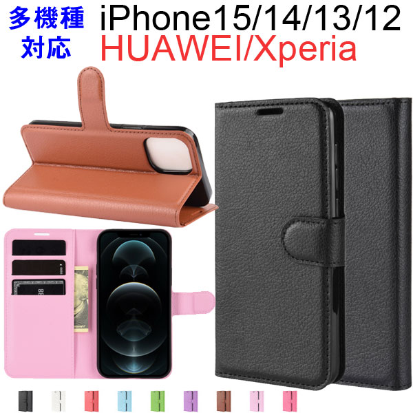 【18日限定ポイント5倍】iPhone 15シリーズ iPh
