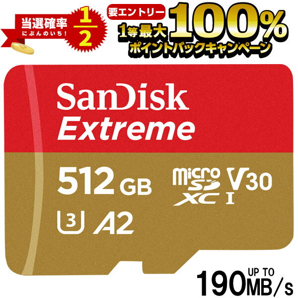  11 25 Im21 őSz|CgobN vGg }CNsdJ[h 512GB microSDXCJ[h SanDisk TfBXN UHS-I U3 V30 4K A2Ή Class10 R:190MB s W:130MB s Nintendo SwitchmF COpbP[W  SDSQXAV-512G-GN6MN