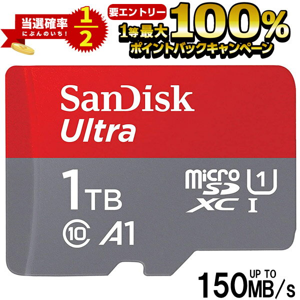  11 25 Im21 őSz|CgobN vGg }CNSDJ[h 1TB microSDXC SanDisk TfBXN microsdJ[h UHS-I R:150MB s U1 FULL HD AvœK Rated A1Ή Nintendo SwitchmF COpbP[W   SDSQUAC-1T00-GN6MN