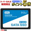 ڥѡSALEݥ5ܡϢ³󥭥1̳SPD SSD 512GB 5ǯȾݾڡã̵¢ 2.5 7mm SATAIII 6Gb/s 550MB/s 3D NAND ǥȥåץѥ Ρȥѥ PS4ںѤ 顼ǽ Q300SE-512GS3D