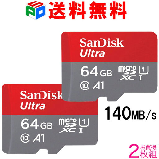 お買得2枚組 microSDXC 64GB マイクロsdカード microsdカード SanDisk サンディスク UHS-I 超高速140MB/s A1 UHS-I U1 Class10 Nintendo Switch動作確認済 海外パッケージ 送料無料 SDSQUAB-064G-GN6MN お買得2枚組 microSDXC 64GB マイクロsdカード microsdカード SanDisk サンディスク UHS-I 超高速140MB/s A1 UHS-I U1 Class10 Nintendo Switch動作確認済 海外パッケージ 送料無料 SDSQUAB-064G-GN6MN