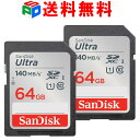 お買得2枚組 SDXCカード 64GB SDカード SanDisk サンディスク Ultra CLASS10 UHS-I U1 R:140MB/s 海外パッケー...