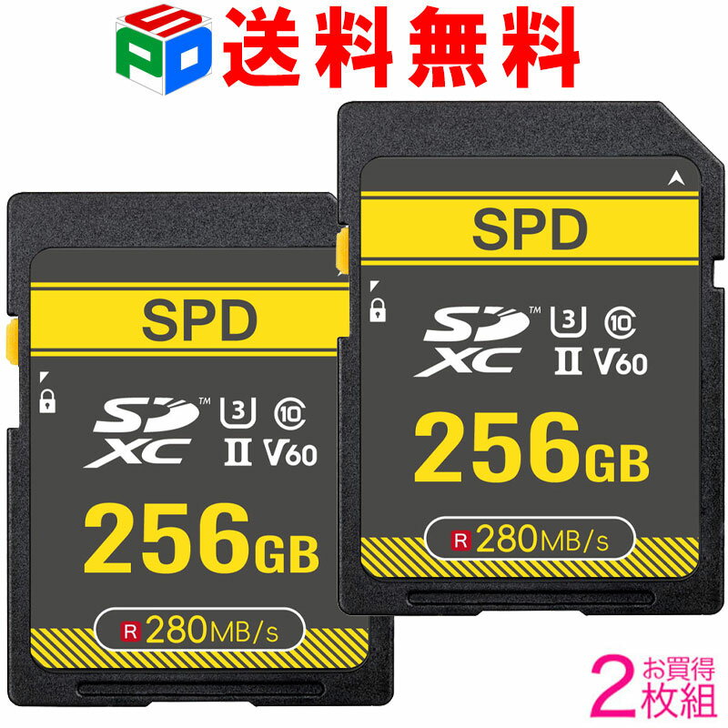 &nbsp; 【商品仕様】 製品名 SDXC UHS-II 4K V60 カード メーカー SPD 容 量 256GB （ユーザ領域約232GB） インター フェース UHS-II UHSスピードクラス クラス3 SDスピードクラス クラス10 ビデオスピードクラス V60 最大転送速度 R:280MB/s W:195MB/s 耐久性 耐温度、防水、耐衝撃、耐X線 動作温度 -25℃~85℃ 外形寸法 32(L)×24(W) × 2.1(H)mm 保証 国内5年 &nbsp; 【注意事項】 ※商品パッケージの表示容量は1ギガバイトを1，000，000，000バイトとして定義します。実際利用容量はオペレーティングシステムに1ギガバイトを1，073，741，824バイトとして定義しています。またメモリ容量の一部を管理領域として使用しているため、ご使用いただけるメモリ容量は商品の表示容量より小さいです。 ※デザイン、仕様は予告なく変更される場合があります。 ※浸水・破損・加工された場合は保証対象外となります。 【配送について】バリエーション 128GB &nbsp; 256GB &nbsp; 512GB