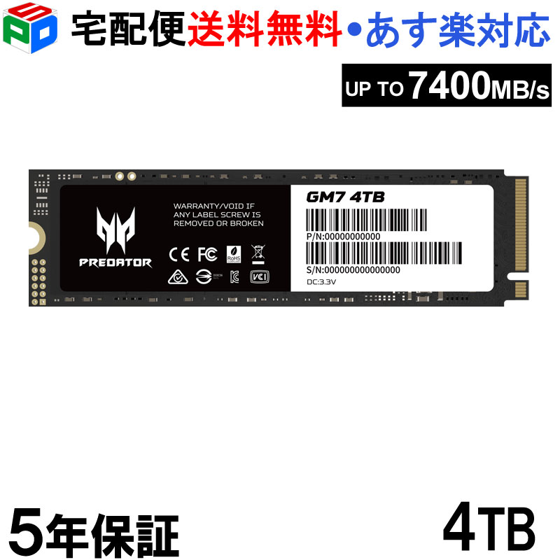 Acer エイサー Predator 4TB 【3D NAND TLC 】NVMe1.4 ゲーミング SSD M.2 2280 PCIe Gen4x4 R:7400MB/s W:6500MB/s 【5年保証】宅配便送料無料 あす楽対応