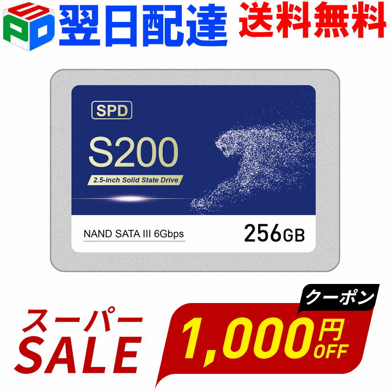 Rakuten - 【スーパーSALE限定！1000円OFF＋P5倍】SPD SSD 256GB 3D NAND 長寿命TLC SATAIII R:550MB/s 内蔵 2.5インチ 堅牢・軽量なアルミ製筐体 優れた放熱性 エラー訂正機能 省電力 衝撃に強い S200-SC256G【3年保証・翌日配達送料無料】