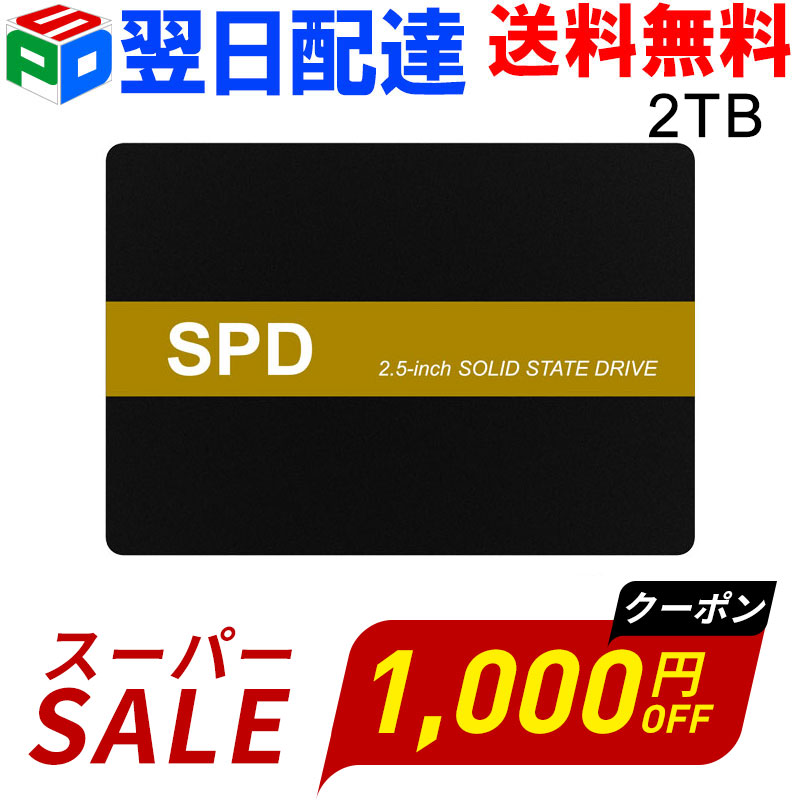 '[슈퍼 SALE 한정 1000엔 OFF＋P5배]SPD SSD 2TB 견고·경량 알루미늄제 케이스 내장 2.5 인치 7mm SATAIII 6Gb/s 550MB/s 3D NAND 플래시 탑재 데스크탑 PC 노트 PC PS4 검증 완료 뛰어난 방열성 3년 보증·다음날 배송 무료 배송