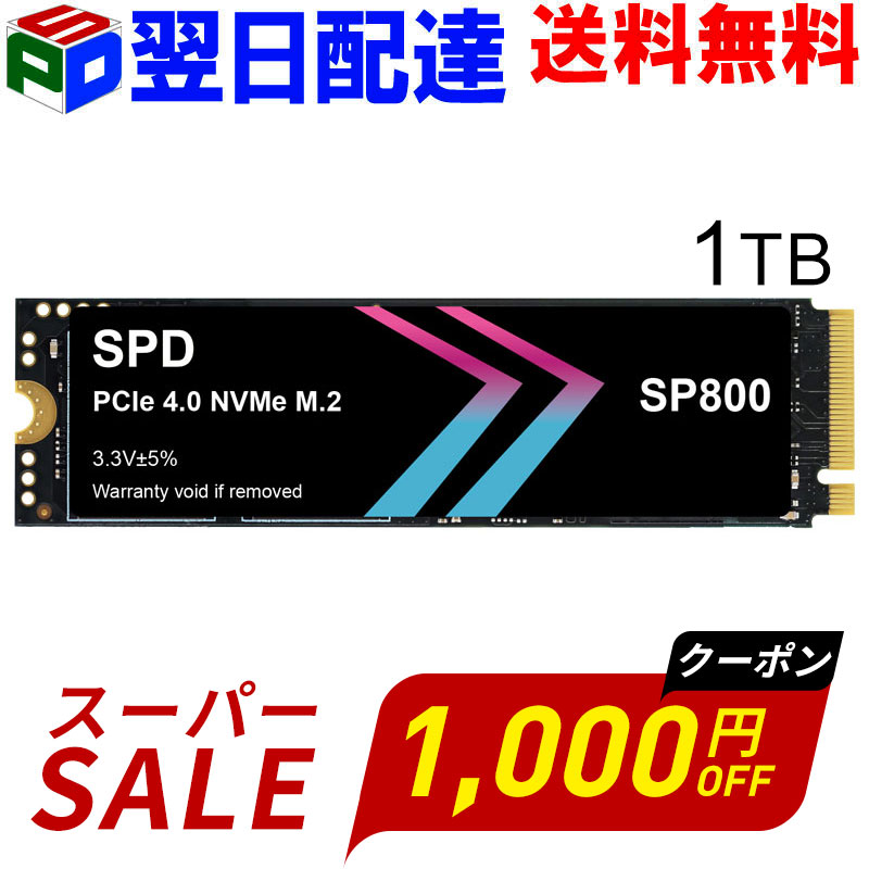 Rakuten - 【スーパーSALE限定！1000円OFF＋P5倍】SPD SSD 1TB M.2 2280 PCIe Gen4x4 NVMe グラフェン放熱シート付き 新型PS5/ PS5動作確認済み R:7100MB/s W:6100MB/s 高耐久性 薄型 軽量 SP800-1TNGH【5年保証・翌日配達送料無料】